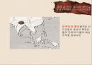 바닷길의 개념,중국의 바닷길,한국과 일본의 바닷길,중국과 인도 로마의 바닷길,고대 바닷길,바닷길의 장점 14페이지