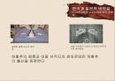 바닷길의 개념,중국의 바닷길,한국과 일본의 바닷길,중국과 인도 로마의 바닷길,고대 바닷길,바닷길의 장점 18페이지