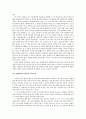 강해설교 3페이지
