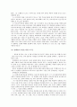 강해설교 4페이지