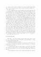 강해설교 10페이지