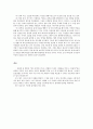 강해설교 15페이지
