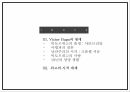 빅토르위고의 출생,샤또브리앙,아델과의 결혼,낭만주의의,크롬웰 서문,빅토르위고의 사랑 2페이지