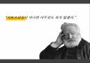 빅토르위고의 출생,샤또브리앙,아델과의 결혼,낭만주의의,크롬웰 서문,빅토르위고의 사랑 4페이지