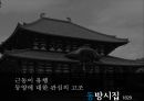 빅토르위고의 출생,샤또브리앙,아델과의 결혼,낭만주의의,크롬웰 서문,빅토르위고의 사랑 5페이지