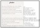빅토르위고의 출생,샤또브리앙,아델과의 결혼,낭만주의의,크롬웰 서문,빅토르위고의 사랑 6페이지
