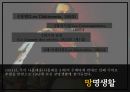 빅토르위고의 출생,샤또브리앙,아델과의 결혼,낭만주의의,크롬웰 서문,빅토르위고의 사랑 15페이지
