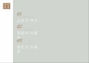 소비자욕구,제품및매장차별화,매장의차별화,맞춤향수,순하리,매장차별화 2페이지
