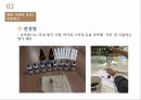 소비자욕구,제품및매장차별화,매장의차별화,맞춤향수,순하리,매장차별화 7페이지
