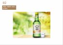 소비자욕구,제품및매장차별화,매장의차별화,맞춤향수,순하리,매장차별화 8페이지