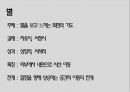 시인정지용,시대별문학특징,정지용작품의특징 8페이지