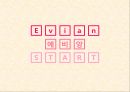 에비앙,About Evian,3C분석,SWOT분석,STP전략,촉진전략,브랜드확장 2페이지