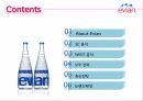 에비앙,About Evian,3C분석,SWOT분석,STP전략,촉진전략,브랜드확장 3페이지