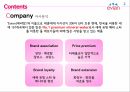 에비앙,About Evian,3C분석,SWOT분석,STP전략,촉진전략,브랜드확장 7페이지