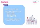 에비앙,About Evian,3C분석,SWOT분석,STP전략,촉진전략,브랜드확장 18페이지