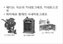 영화기술사,영사기의발명,영화가사회문화에끼친영향,무성영화,유성영화,유성영화에대한시선,색채영화,테크니컬러,할리우드의쇠퇴,한국의시네마스코프 4페이지