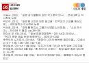 일본의 사토리 세대,사회와 문화,사토리 세대,달관 세대,사토리 세대의 의미,사토리 세대의 특징 28페이지
