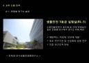 전염병,과학기술정책,전염병대책및예방,외국의전엽병대응정책 14페이지