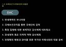 전염병,과학기술정책,전염병대책및예방,외국의전엽병대응정책 20페이지