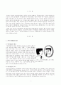 1. 자아정체감이란 무엇이며, 왜 청소년기에 자아정체감의 형성이 중요한지 설명하고, 자신이 청소년기에 겪었던 자아정체감과 관련된 갈등이나 경험을 예로 들어 어떻게 자신이 그 갈등에 대처했었는지 그리고 지금이라면 어떻게 좀 더 건강한 적응방식으로 대처할 지에 대해서 기술하시오(30점). 2페이지
