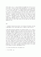 저널리즘의 이해  1. 저널리즘의 구성요소에 대한 논의에서 기사의 내용으로 자주 등장하는 사항 여덟 가지를 설명하고 각각의 사항과 관련된 최근의 기사를 찾아 사례로 제시하시오. (20점)  2. 저널리즘의 기본이론 중 주요한 이론인 프라이밍 이론과 프레이밍 이론을 구체적 사례를 들어 비교 설명하시오. (사례는 실제 기사에서 찾거나 직접 기사를 작성하여도 무 2페이지