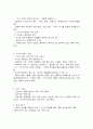 저널리즘의 이해  1. 저널리즘의 구성요소에 대한 논의에서 기사의 내용으로 자주 등장하는 사항 여덟 가지를 설명하고 각각의 사항과 관련된 최근의 기사를 찾아 사례로 제시하시오. (20점)  2. 저널리즘의 기본이론 중 주요한 이론인 프라이밍 이론과 프레이밍 이론을 구체적 사례를 들어 비교 설명하시오. (사례는 실제 기사에서 찾거나 직접 기사를 작성하여도 무 3페이지