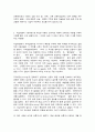 저널리즘의 이해  1. 저널리즘의 구성요소에 대한 논의에서 기사의 내용으로 자주 등장하는 사항 여덟 가지를 설명하고 각각의 사항과 관련된 최근의 기사를 찾아 사례로 제시하시오. (20점)  2. 저널리즘의 기본이론 중 주요한 이론인 프라이밍 이론과 프레이밍 이론을 구체적 사례를 들어 비교 설명하시오. (사례는 실제 기사에서 찾거나 직접 기사를 작성하여도 무 5페이지
