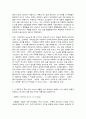저널리즘의 이해  1. 저널리즘의 구성요소에 대한 논의에서 기사의 내용으로 자주 등장하는 사항 여덟 가지를 설명하고 각각의 사항과 관련된 최근의 기사를 찾아 사례로 제시하시오. (20점)  2. 저널리즘의 기본이론 중 주요한 이론인 프라이밍 이론과 프레이밍 이론을 구체적 사례를 들어 비교 설명하시오. (사례는 실제 기사에서 찾거나 직접 기사를 작성하여도 무 6페이지