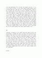 저널리즘의 이해  1. 저널리즘의 구성요소에 대한 논의에서 기사의 내용으로 자주 등장하는 사항 여덟 가지를 설명하고 각각의 사항과 관련된 최근의 기사를 찾아 사례로 제시하시오. (20점)  2. 저널리즘의 기본이론 중 주요한 이론인 프라이밍 이론과 프레이밍 이론을 구체적 사례를 들어 비교 설명하시오. (사례는 실제 기사에서 찾거나 직접 기사를 작성하여도 무 8페이지