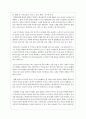 노년기에 접어든 영화 속 주인공 혹은 실제 주변의 대상을 떠올려 보고 그들이 보이는 성격, 행동, 정서적 특징들을 관찰한 후, Reichard의 노년기 적응유형 중 어디에 해당되시는 기술하시오 3페이지
