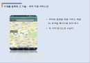 SNS, Facebook 으로 인한 사생활 침해와 해결방안,각 사례별 사생활 침해와 관련된 기술,사생활침해문제에대한해결방안 11페이지