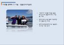 SNS, Facebook 으로 인한 사생활 침해와 해결방안,각 사례별 사생활 침해와 관련된 기술,사생활침해문제에대한해결방안 14페이지