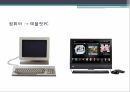 TV,시계,컴퓨터,카메라,가스레인지,밥솥,달라진점,소비자에게이득이된점,미래에바뀔점 6페이지
