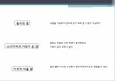 TV,시계,컴퓨터,카메라,가스레인지,밥솥,달라진점,소비자에게이득이된점,미래에바뀔점 21페이지