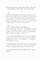 민주적 부모교육과 인본주의적 부모교육 이론을 비교해보고, 본인이 추구하는 부모교육의 모습에 더 부합하는 이론과 그 이유가 무엇인지 논하시오 2페이지