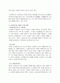 한국사회에서 벌어지고 있는 학대와 방임피해를 받는 아동과 노인에 대한 사회복지사의 역할에 대해 설명하시오 3페이지