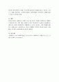 한국사회에서 벌어지고 있는 학대와 방임피해를 받는 아동과 노인에 대한 사회복지사의 역할에 대해 설명하시오 4페이지