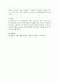 호울(Houle)이 주장한 성인학습자의 학습 참여동기 이론을 기술하시오 4페이지