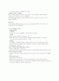 soap note case study CNS 환자 입니다. 8페이지