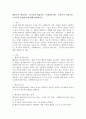 (2020학년도 2학기 교육심리학 기말) 행동주의 학습이론, 인지주의 학습이론, 사회학습이론, 인본주의 학습이론, 구성주의 학습이론에 대해 설명하시오. 2페이지