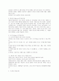 (2020학년도 2학기 교육심리학 기말) 행동주의 학습이론, 인지주의 학습이론, 사회학습이론, 인본주의 학습이론, 구성주의 학습이론에 대해 설명하시오. 6페이지