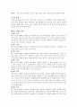 [기타] 태권도  5페이지