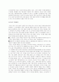 일본의 역사왜곡과 중국의 역사왜곡에 관하여 사례를 들어 구체적으로 조사하시오. 4페이지