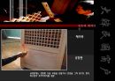한국의창호 37페이지