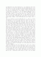 존 스튜어트 밀의 자유론 독후감 2페이지