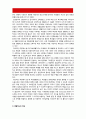 인간과교육 기말] 1.생활지도의 주요 활동(학생 이해, 진로지도, 정보제공, 상담 등) 2.정신분석이론, 행동수정이론, 인간중심 상담이론의 인간관, 주요 개념, 상담 과정 및 기법 -2020년 방송대 인간과교육 기말, 생활지도의 주요 활동, 정신분석이론, 행동수정이론, 인간중심 상담이론 7페이지