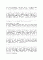 과 제 명 : [공통학과 출석수업대체과제물] 여성은 사회의 다양한 힘들에 영향을 받으면서 자기 몸에 대한 자율적 권리를 상실하곤 합니다. 6페이지