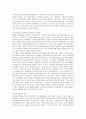 과 제 명 : [공통학과 출석수업대체과제물] 여성은 사회의 다양한 힘들에 영향을 받으면서 자기 몸에 대한 자율적 권리를 상실하곤 합니다. 9페이지