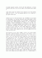 데이터과학입문, 1. 빅데이터의 특징을 기존 데이터와 비교하여 설명하시오. (10점)   2. 네플릭스의 추천서비스와 관련한 원리로 협업필터링을 꼽을 수 있다. 협업필터링의 장점과 단점, 사용상 유의점에 대해 논하시오. (6점) 또한 교재의 사례 외에 협업필터링을 이용한 실제 업무사례에는 어떠한 것들이 있는지 조사하여 약술하시오. (6점 7페이지