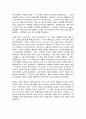 서양복식문화 생3     목차  1. 서유럽 중세말기의 복식에 영향을 미친 사회문화적 요인과 그로 인하여 의생활이나 복식양식에 미친 영향에 대해 설명하시오. (10점) 2. 르네상스시대-바로크시대-로코코시대의 대표적인 여성 로브 스타일의 특징(예. 실루엣, 장식이나 구조적 디테일 등)과 변천 양상을 설명하시오. (18점) 3. 19세기 후반부~20세기 초반 2페이지